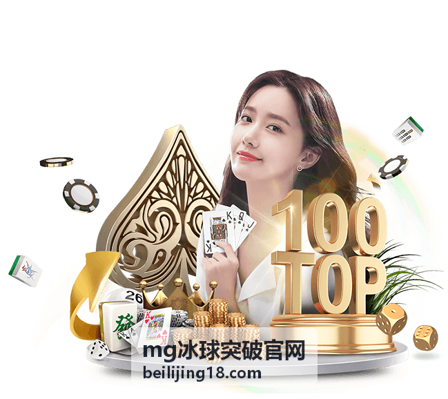 激烈角逐！四支球队率先锁定世界杯八强席位