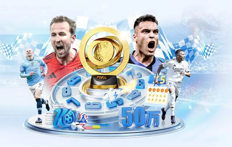 2014年世界杯16强赛程公布 淘汰赛对阵安排引关注